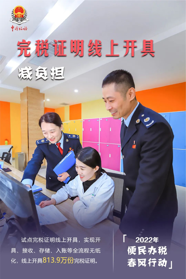 微信图片_20230117091951.jpg