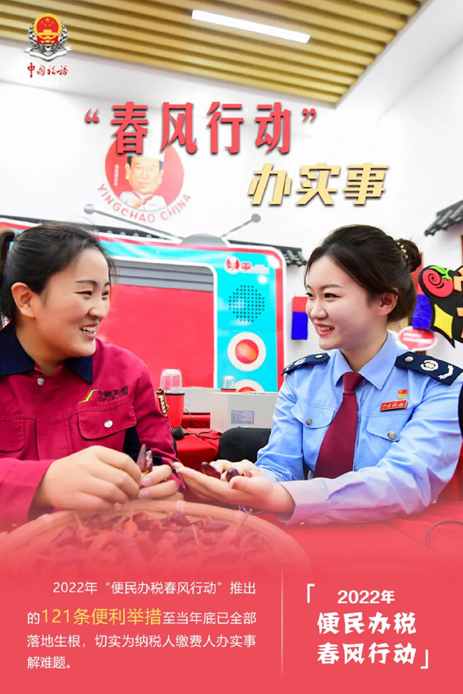 微信图片_20230117091937.jpg