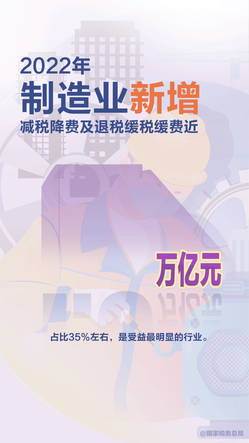 微信图片_20230213092704.gif