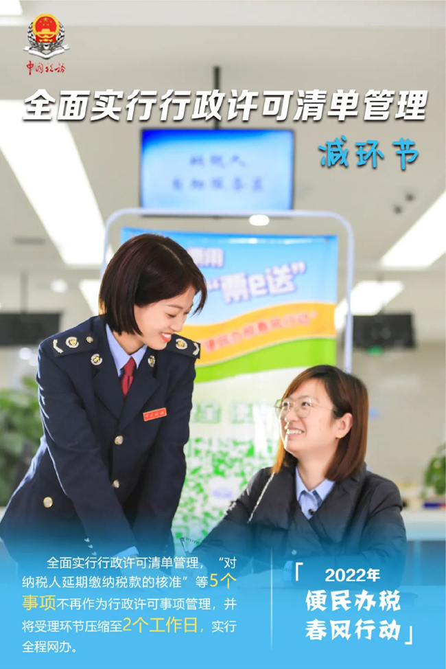 微信图片_20230117091957.jpg